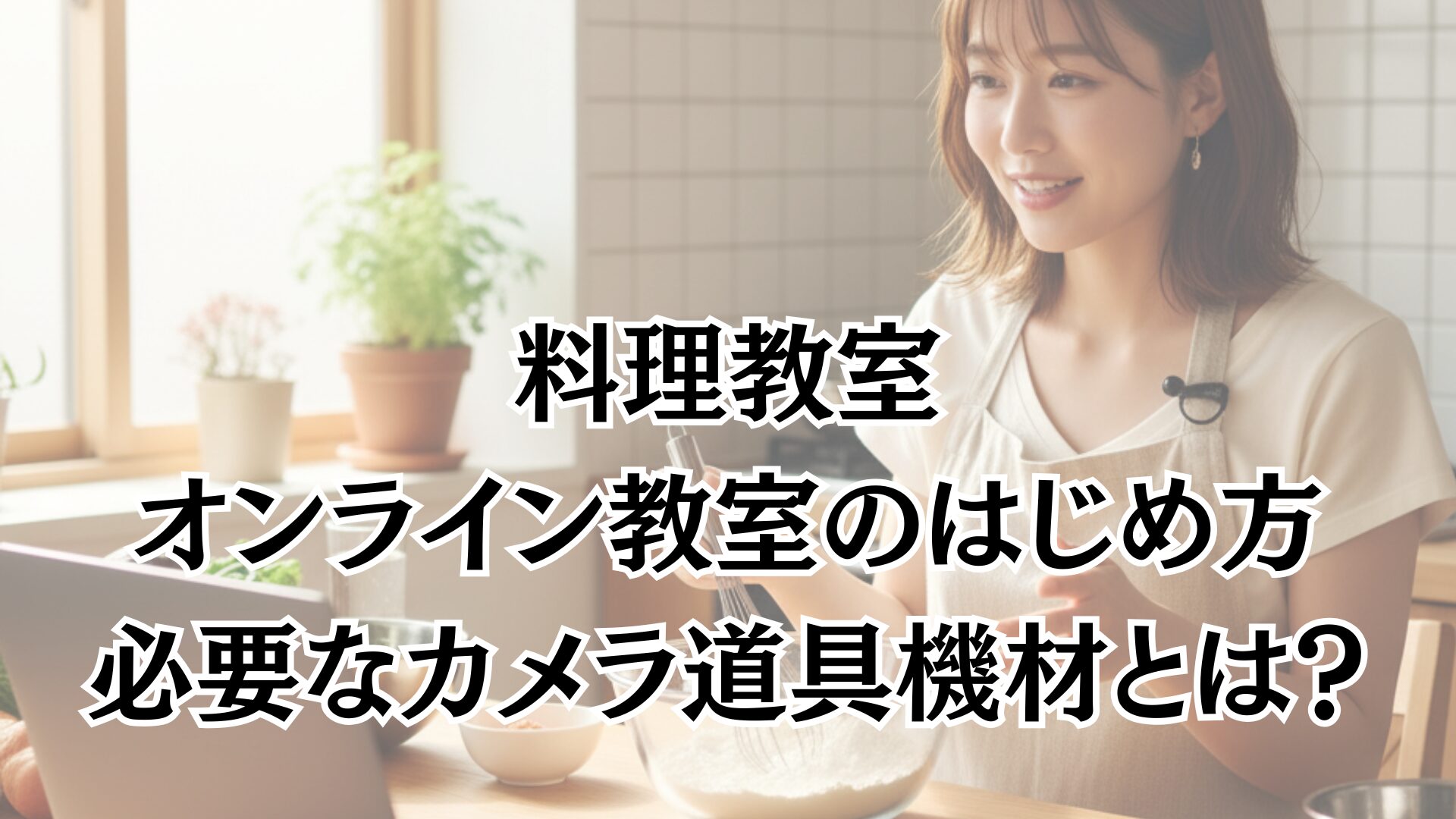 白 モノトーン シンプル スタイリッシュ 会社説明 プレゼンテーションのコピーのコピーのコピー 1 | ヘルシーライフデザイン協会【株式会社dreamin】