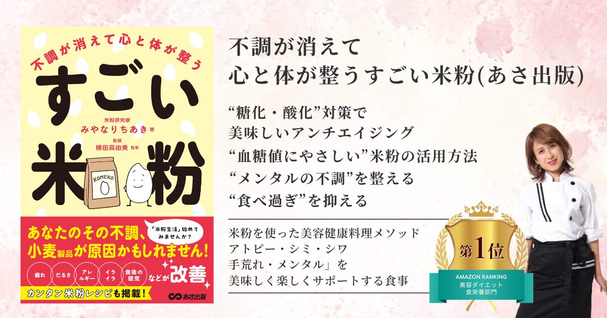 ピンク かわいい 美容 Twitter x ヘッダーのコピー Facebookショップ広告 | ヘルシーライフデザイン協会【株式会社dreamin】