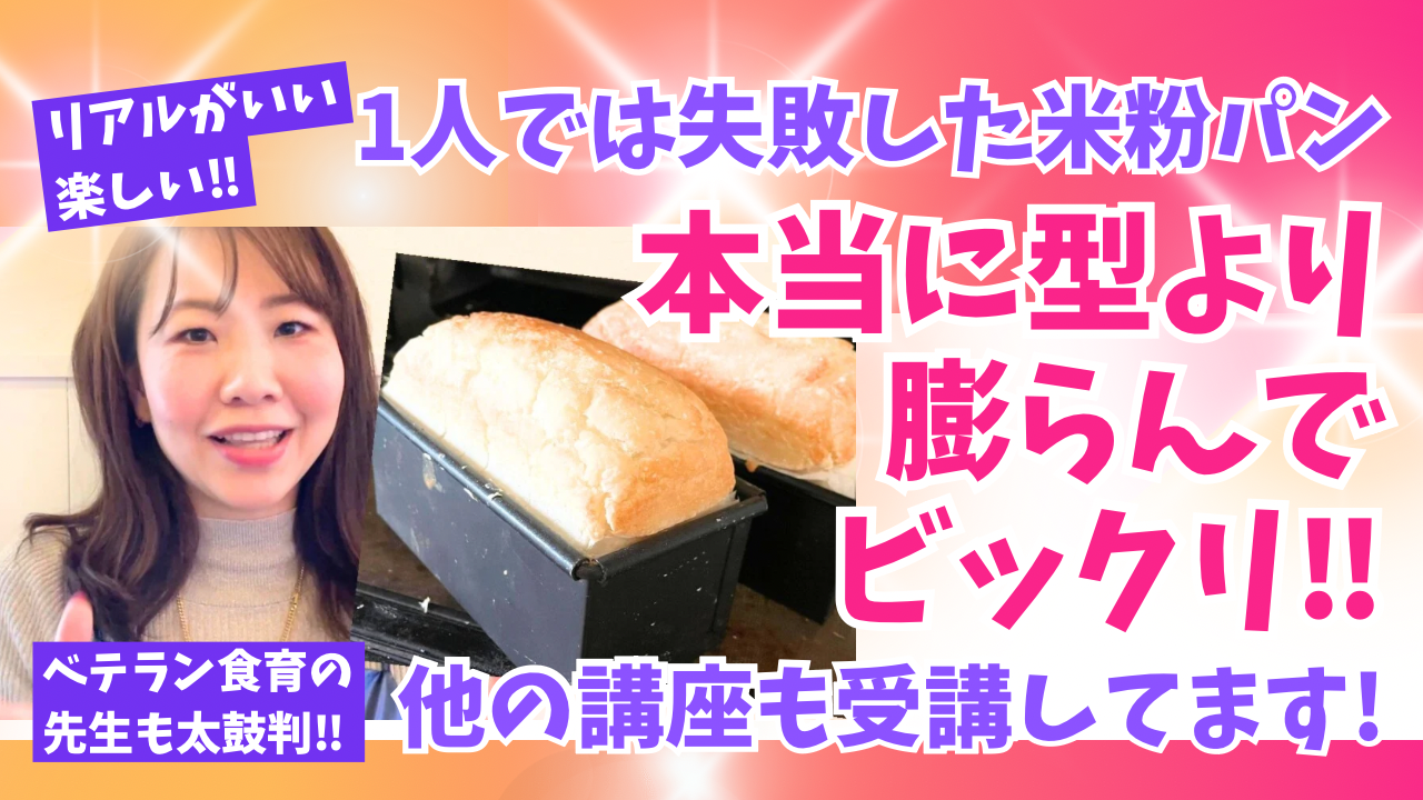 ピンクと紫 派手 インフルエンサー SNS運用 YouTubeサムネイルのコピーのコピーのコピーのコピーのコピーのコピーのコピーのコピーのコピーのコピー - 1 | ヘルシーライフデザイン協会【株式会社dreamin】