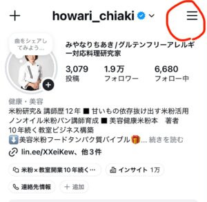 Profile header for howari_chiaki: display name, verification check, follower and post counts, with a circled hamburger menu on the right.